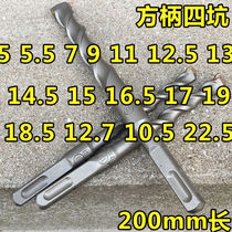 Square head 12 5 Square handle 17 Four pits 19 Electric hammer 18 5 Non-standard 9 Elevator 5 5 Impact drill rotor 23 Electric drill
