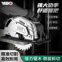 Electric circular saw 7-inch 9-inch 10-inch multifunctional circular saw household flip-down hand chainsaw woodworking dual-purpose saw