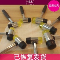 Small leather hammer rubber small wood workshop knock Mallet hammer rubber head hammer plant knock diy