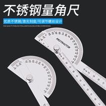 Angle ruler Double arm multi-function stainless steel protractor Industrial universal angle gauge High precision woodworking angle gauge thickness