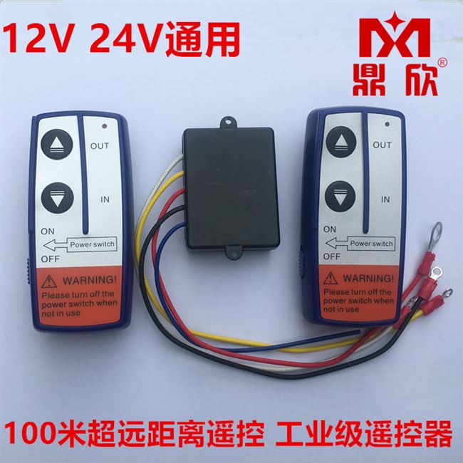 Promotional electric winch wireless remote control controller 12v24v transmitter receiver universal type