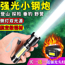 Flashlight strong light charging outdoor portable ultra-bright long-range household lithium battery flashlight zoom multi-function durable lamp