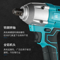 New Sakuan brushless lithium battery charging impact car foot holder carpentry electric wrench