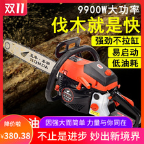East Chengdu new high-power oil saw logging saw imported household hand petrol saw original multifunctional electric saw petrol