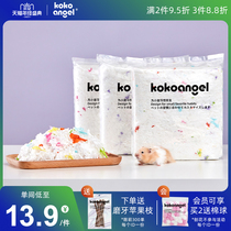 KOKOANGEL A ball hamster paper cotton bedding winter supplies winter warm deodorant wood chips Golden Bear landscaping