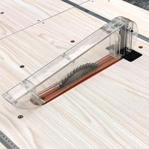 Table saw shield Woodworking dust cover Push table saw dust cover Protection tools Daquan accessories Safety transparent protective cover