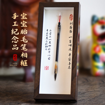 Fetal hair diy material package baby fetal hair souvenir making diy brush custom newborn baby Full Moon fetal hair