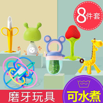 Baby's Gum Grinding Stick Small Mushroom Bite Baby's Gum Manhattan Hand Grab Ball Toy Le Silicone Boiled
