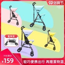 Childrens simple umbrella cart stroller lightweight folding ultra-light portable summer baby Summer baby trolley