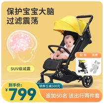  Beleda lightweight foldable baby stroller can sit and lie down One-button folding car Newborn baby summer