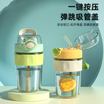 Glass cup with straw water cup female summer high-value portable heat-resistant large-capacity net celebrity ins wind-brewed tea cup
