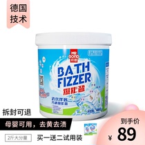 Bond explosive salt official flagship store laundry decontamination strong cleaning kitchen oil household bleach stain removal artifact