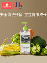 Kechao baby bottle cleaner fruit and vegetable tableware bottle cleaner washing bottle liquid detergent 500ml