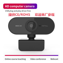 Cross-border computer camera 1080P usb camera HD camera usb webcam webcam