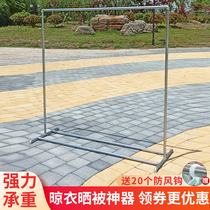Galvanized steel pipe drying rack Floor-to-ceiling outdoor drying balcony clothes rod simple single rod outdoor night market hanging rack