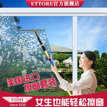 ETTORE imported from the United States high-altitude wiper glass artifact copper window wiper telescopic rod set for housekeeping cleaning
