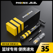 Phoenix basketball pump special set football ball volleyball air needle ball needle universal needle portable inflatable