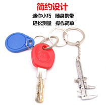 Mini Vernier Caliper Keychain Pendant Measuring Tool Zinc Alloy Keychain Portable Tool 0-40mm
