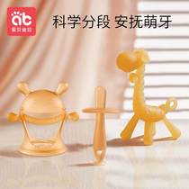 Molar stick baby teether can be boiled food-grade silicone 6 months 3 small mushrooms mouth baby can chew toys