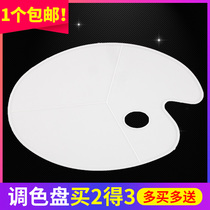  Palette Art students use a three-line palette Chinese painting watercolor gouache pigment palette box Plum blossom oil painting painting tray