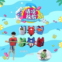 New children's life jacket floating water buoyancy drifting vest boys muscle learning swimming suit