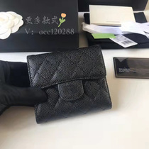 22 new small fragrant wind female lychee tattoo short sheet magica bag Classic black One-piece flip card with zero wallet