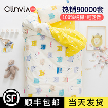 Cotton Kindergarten Quilt Three Piece Set Six Piece Set Children Admission Nap Special Baby quilt cover Bedding