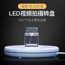 Photographic electric turntable panorama video shooting automatic rotating still life shooting table with led fill light