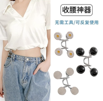 Pants leggings Closeup Pants Cassera Pants Cassera Cassera Pants Cassera Pants Cassera and a small pin woman Universal Invisible Skirt Waist Fat Tightrow tightening waist