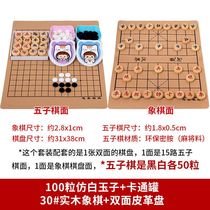 Backgammon Chess Adult table game Checkers Military Chess Childrens educational toys Childrens board beginner set