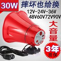 New type of horn 30W high-power electric three-wheel yelling machine advertising loudspeaker sound recording called selling amplifiers