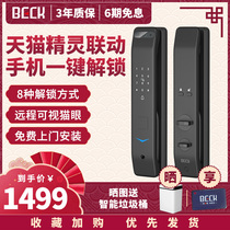 Bok fingerprint lock smart door lock home security door automatic electronic code lock with surveillance camera V5M