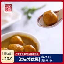 Curry fish and egg rice fragrance Wanhao Hong Kong style flavor frozen food nutrition wide frozen authentic snack food childrens health
