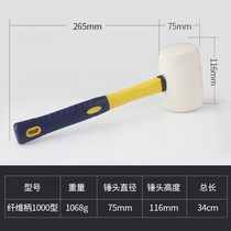 Clapper tool tile tile tile tile rubber hammer