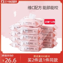Little white bear wipes baby hand mouth special small bag newborn baby wet paper towel Home portable travel 25 draw * 12