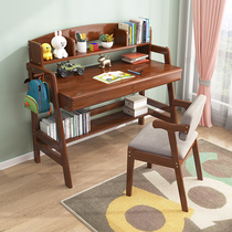 Solid wood desk bookshelf integrated table simple home writing table and chair set primary school students can lift childrens learning table