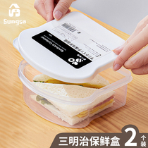 Japanese household burger storage box lunch box sandwich fresh box sandwich fresh box sealed portable with lid insulation box