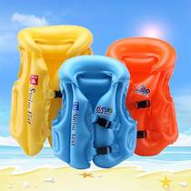 Portable life jacket big float adult children Marine professional fishing rescue equipment buoyancy vest summer
