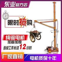 Household sand feeding machine building decoration hoist door and window High building hanging object artifact indoor lifting machine 220V