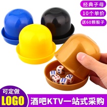 Shaking sieve Dice Cup hand shake color competition Cup straight tube household sieve Cup creative personality plug customization