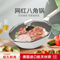 German Net Red Star anise pot wheat rice Stone non-stick wok household induction cooker gas flat bottom pot with frying pan