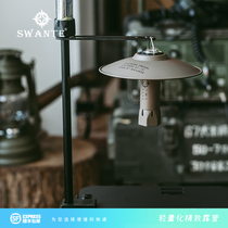 Swante GZ Tactical Wind Three Sets Camping Lampshade Sky Fire Light ML4 Multifunction Outdoor Camping Ambience Lampshade
