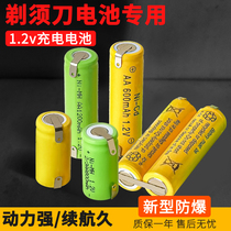 Feike Superman Electric razor Rechargeable battery 1 2v FS373 Philips No 5 Universal 2 3AA600mAh