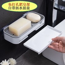 Soap box Wall-mounted drain toilet punch-free suction cup drain shelf with cover Stainless steel creative ins