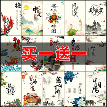 Artistic conception calligraphy plate decoration cushion paper creative cold vegetable decoration flowers and grass cold dishes around the edge embellishment plate cowhide art paper