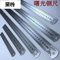 2019 hot selling Ruler 2 stainless steel ruler steel straight m one meter 100 feet 1