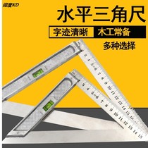 90 degree angle 2 M 45 degree level triangle straight angle ruler thickening Woodworking measuring tool stainless steel 20cm