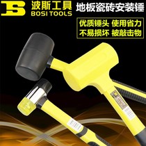 Iron core rubber hammer multifunctional mounting hammer soft head non-elastic rubber hammer floor tile decoration leather hammer