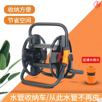 Roll water pipe roll water belt artifact agricultural roll pipe rack ground watering hose storage rack pipe retractor fire hydrant reel