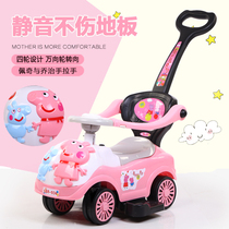 Childrens hand push twist car 1-3 years old universal wheel baby anti-rollover sliding Walker toy Niu Niu car